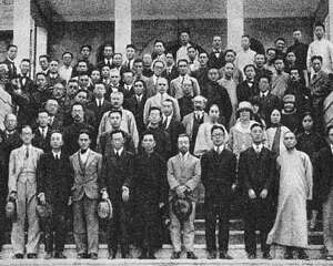《鲁迅相片集》：厦门大学教职员合影 1926年11月17日