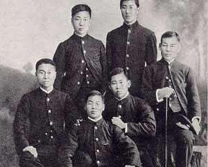 《鲁迅相片集》：与东京弘文学院同学合影（1903年）