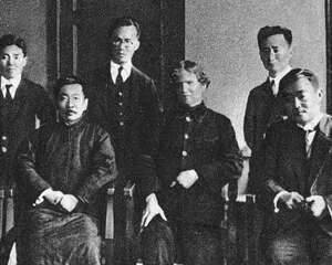 《鲁迅相片集》：与俄国盲诗人爱罗先珂等合影 1923年4月15日