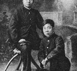 《鲁迅相片集》：与东京弘文学院同学合影之一 1903年