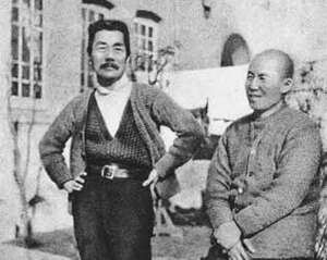 《鲁迅相片集》：与内山完造合影 1933年初夏