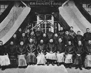 《鲁迅相片集》：京师图书馆开馆纪念摄影 1917年1月26日