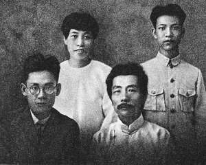 《鲁迅相片集》：与许广平等合影之一 1927年8月19日