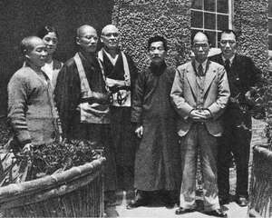 《鲁迅相片集》：日本铃木大拙等合影 1934年5月10日