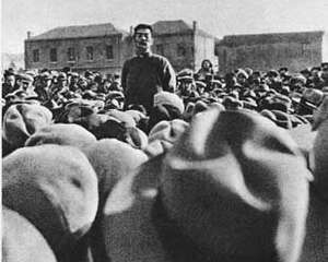 《鲁迅相片集》：在北京师范大学演讲时之二 1932年11月27日