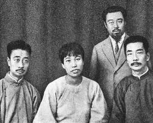 《鲁迅相片集》：抵上海时与许广平、周建人等合影 1927年10月4日