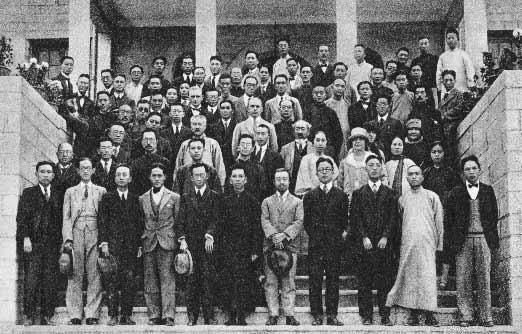 《鲁迅相片集》：厦门大学教职员合影 1926年11月17日