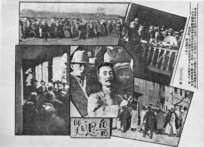 《鲁迅相片集》：“鲁迅在师大” 1932年11月27日