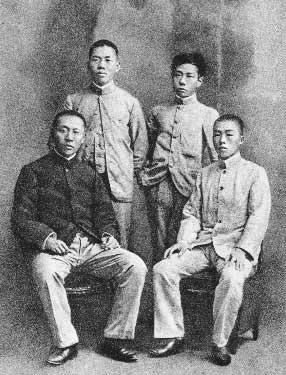 《鲁迅相片集》：与留日绍兴同学合影 1904年