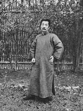 《鲁迅相片集》：应杨杏佛之邀所摄之二 1933年2月24日
